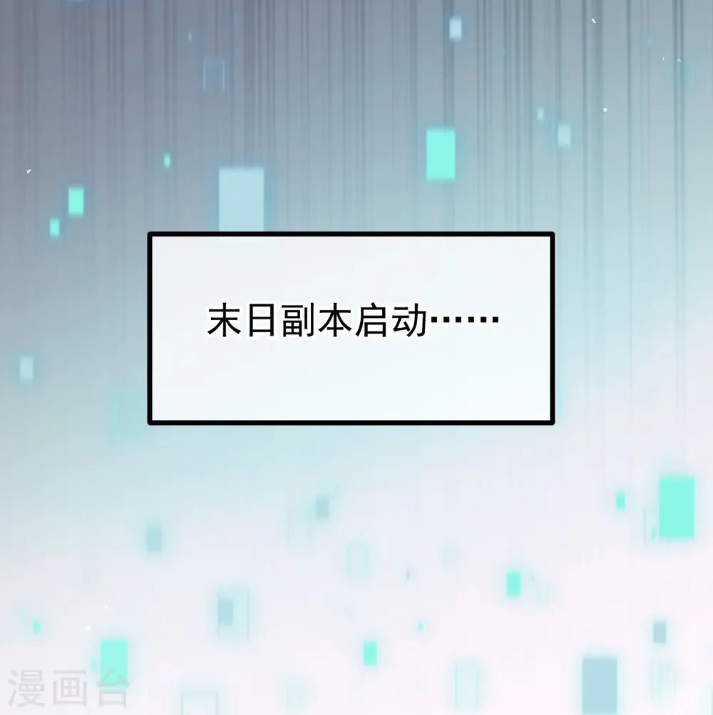 第71话 后会有期42
