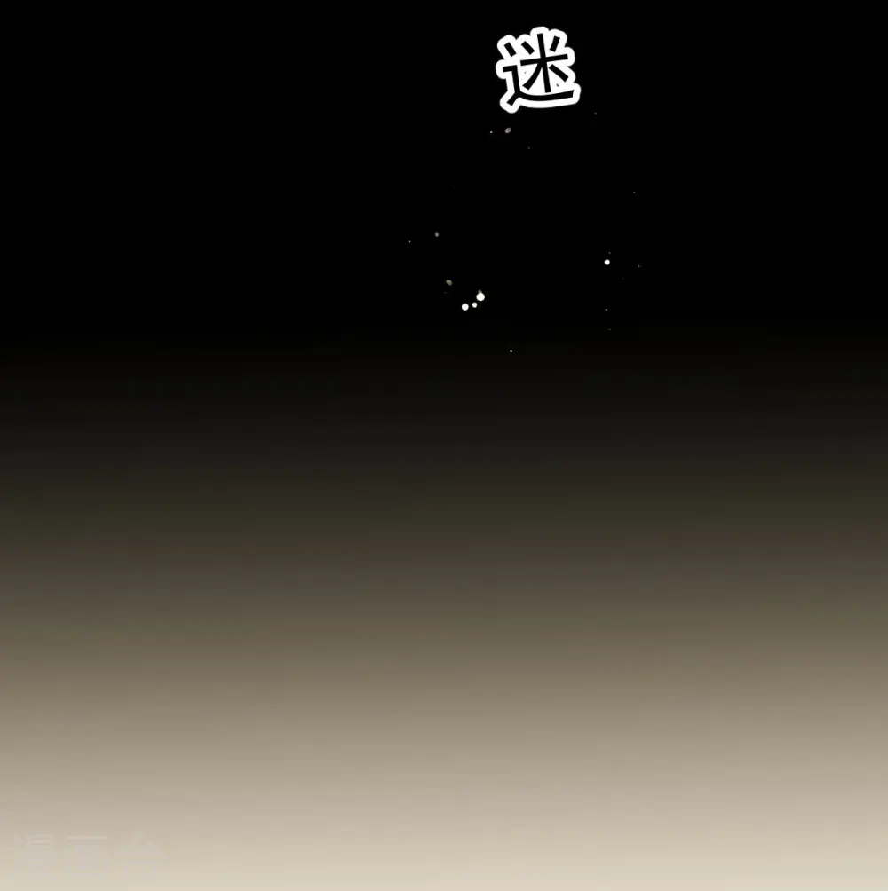 第66话 渣男本渣31