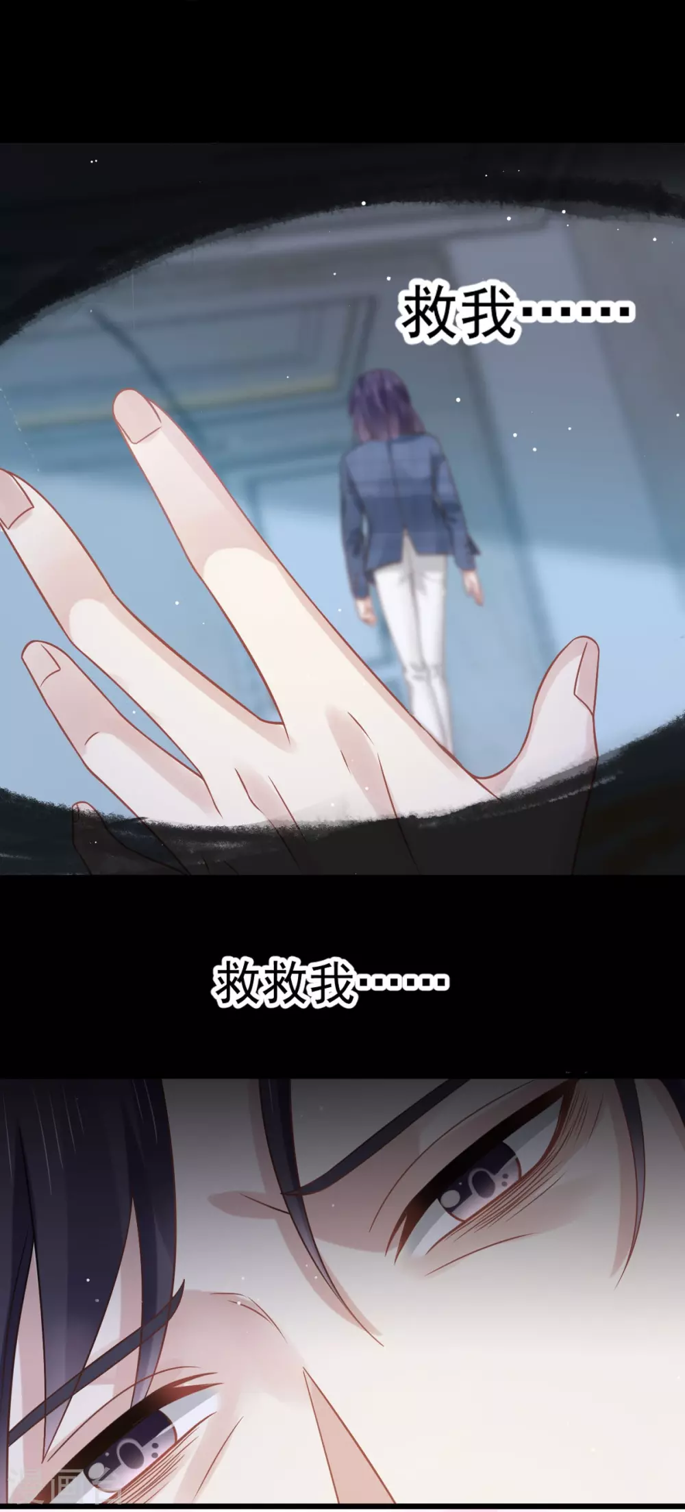 第19话 狗咬狗一嘴毛24