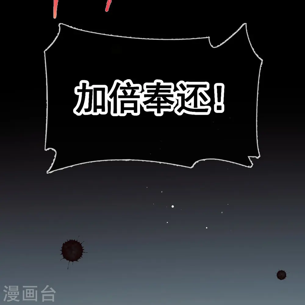 第72话 我只是个笑话38
