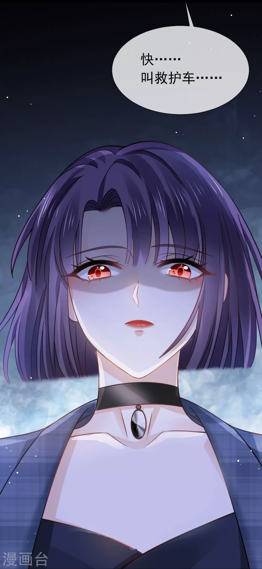 第19话 狗咬狗一嘴毛15