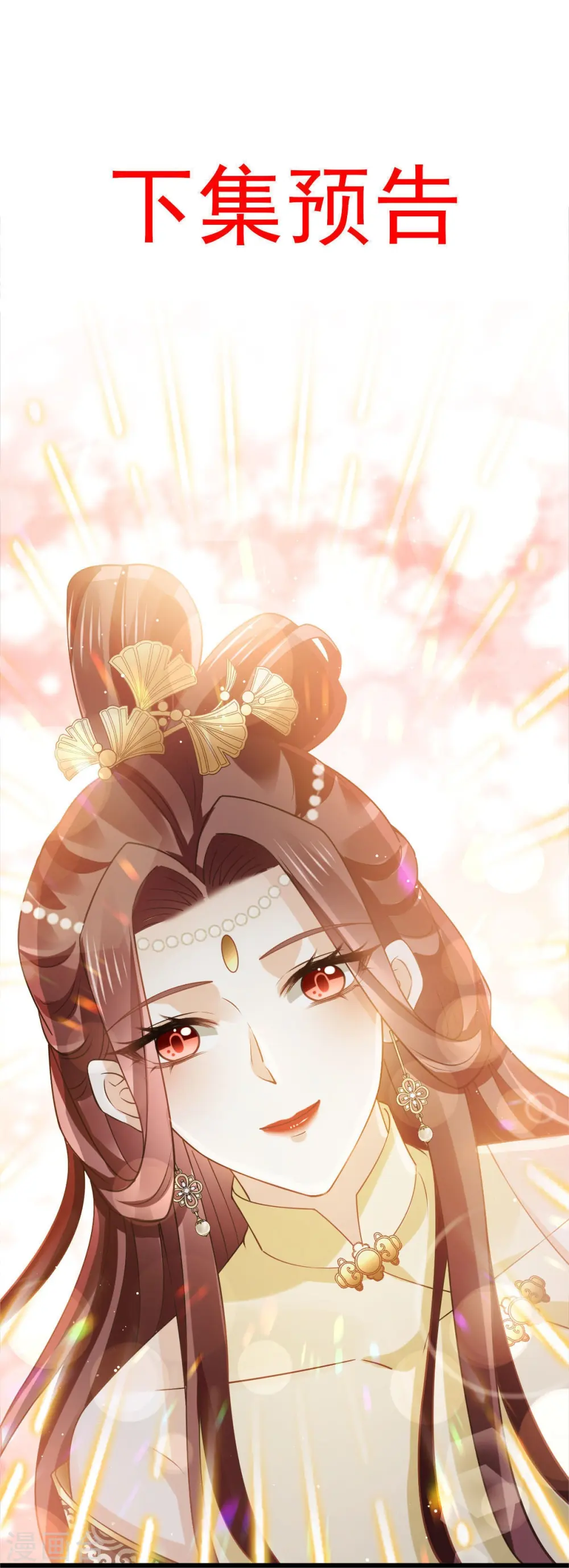 第52话 灵珠出世，有点拽~40