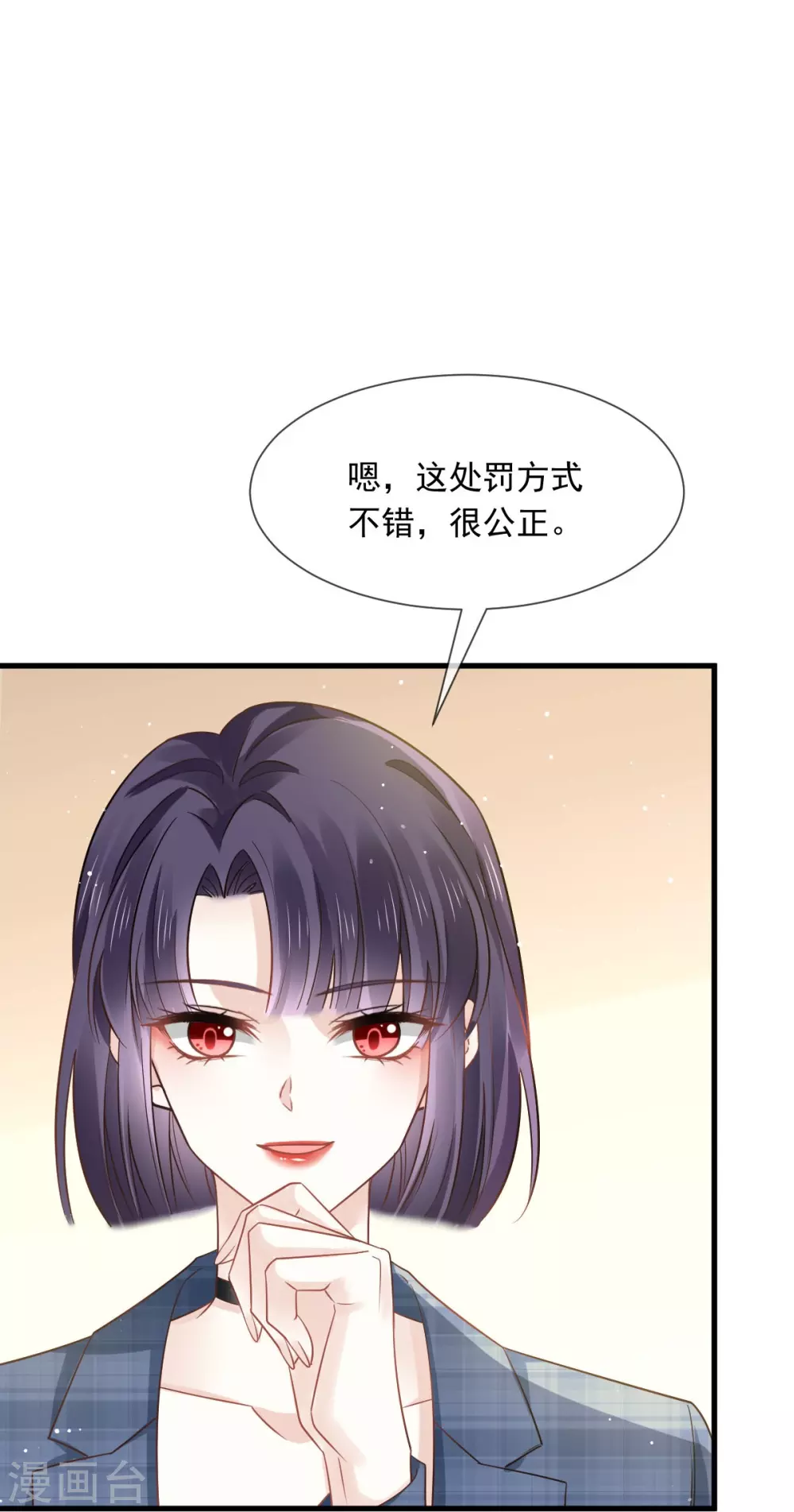 第10话 不要脸的一丘之貉6