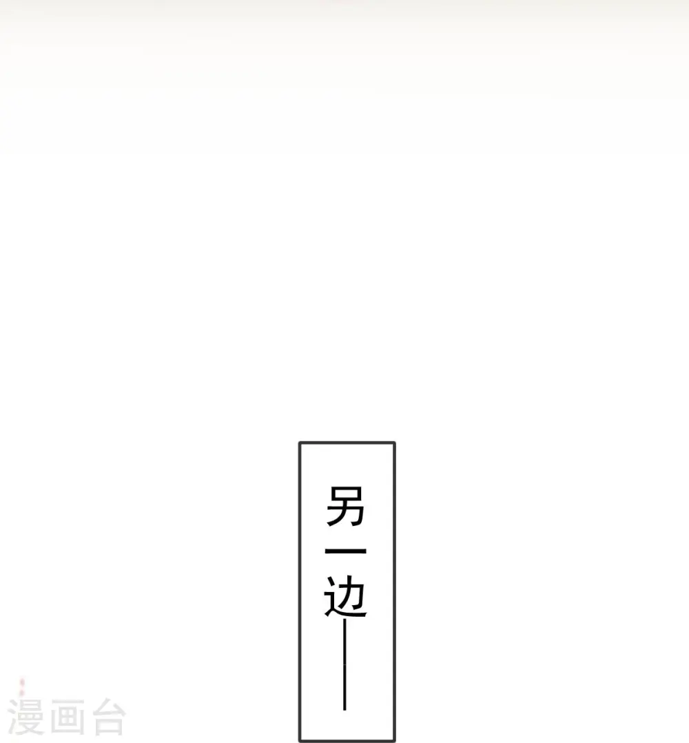 第67话 自己攻略自己26