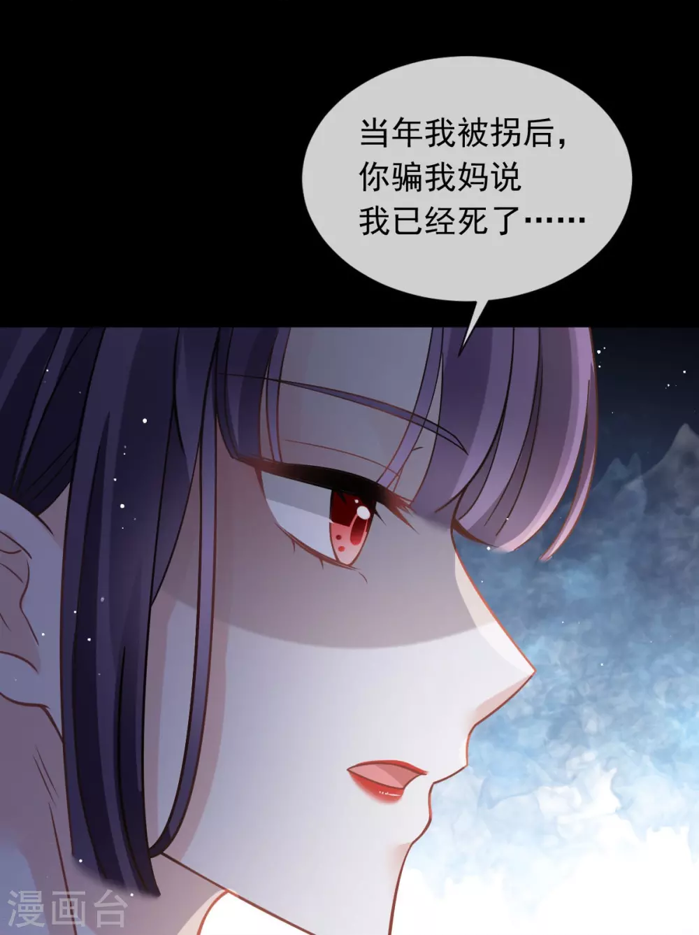 第18话 渣渣们，该还债了25