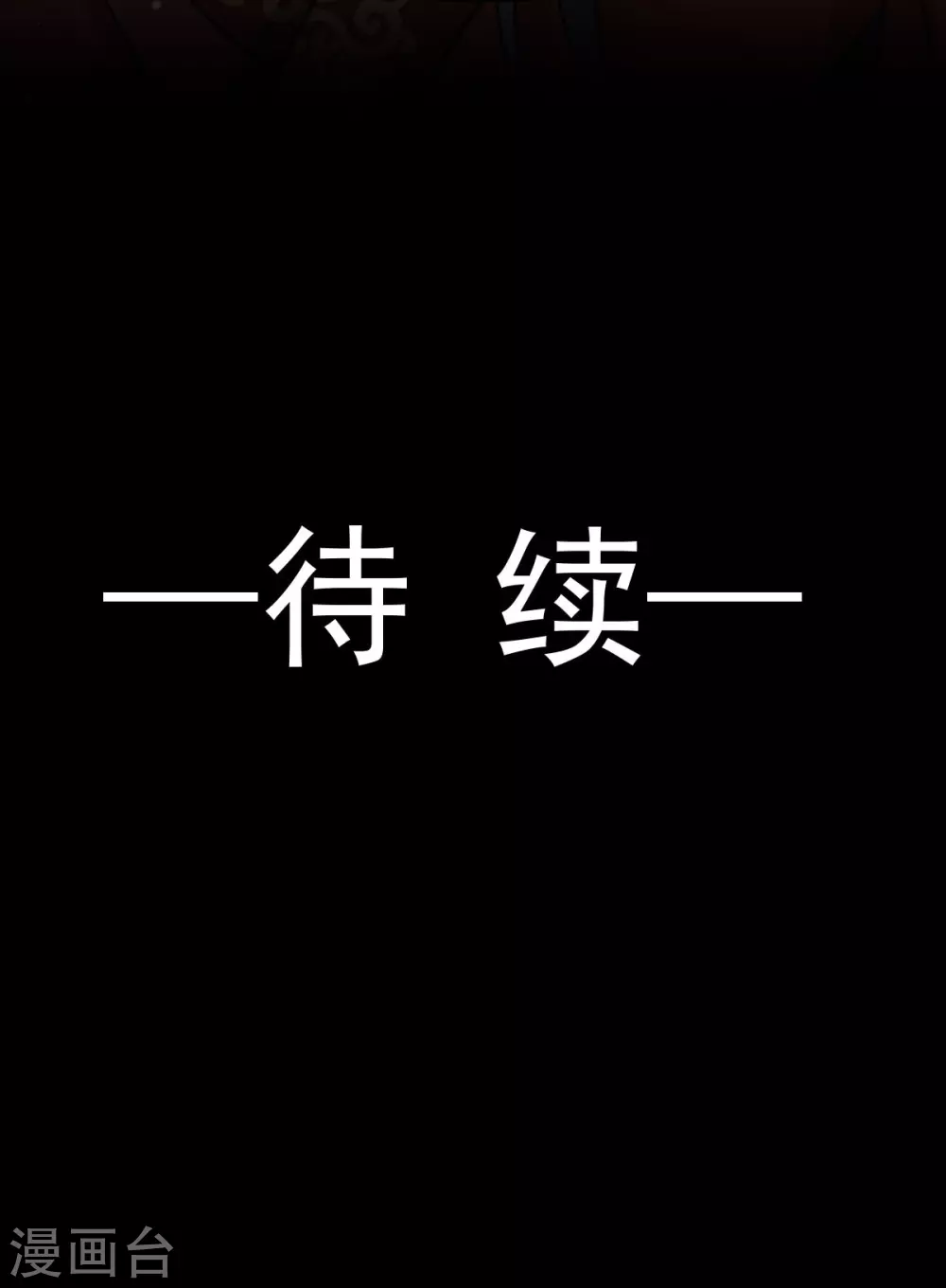 第24话 乖，服侍我哟~32