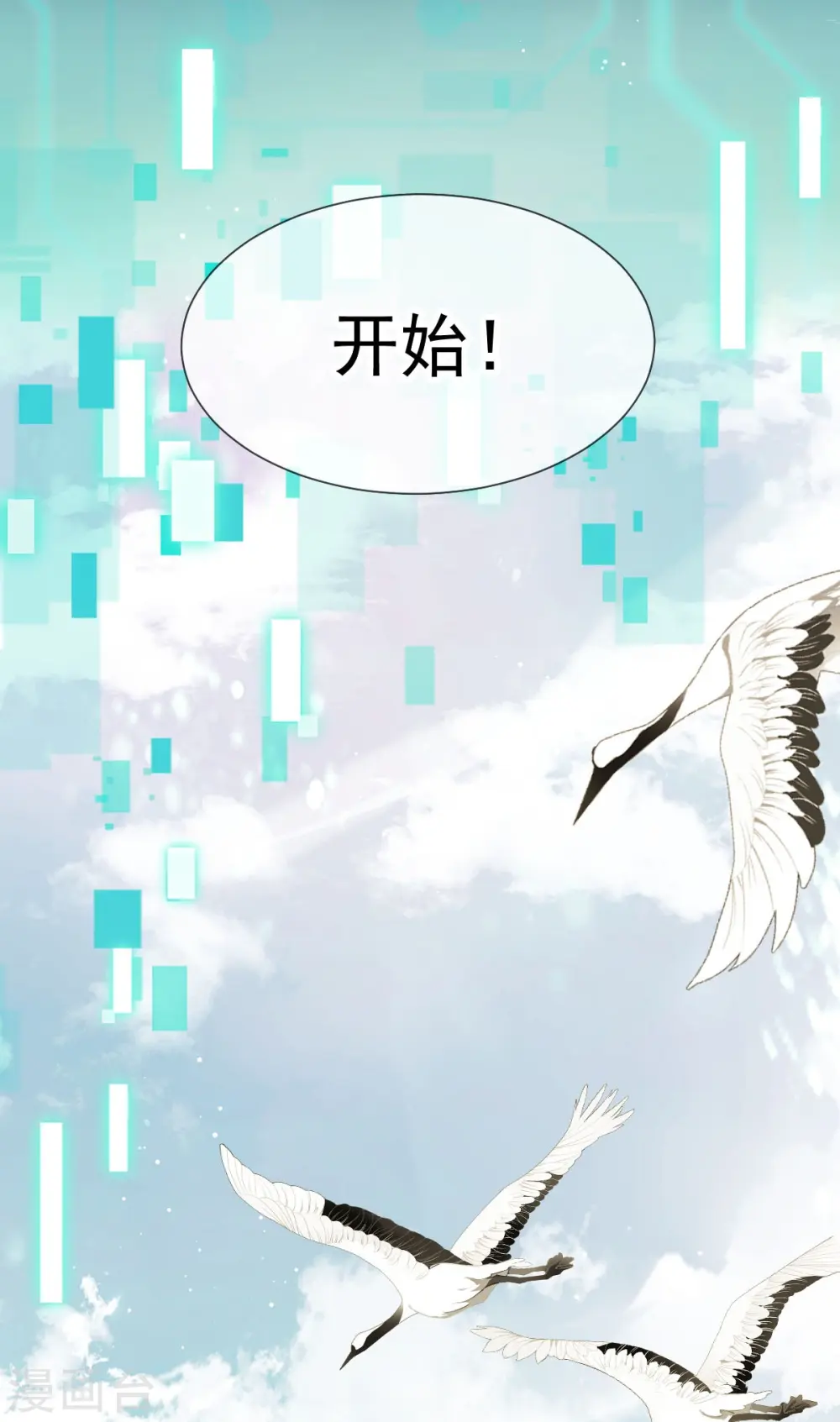 第47话 拨开云雾，见月明43
