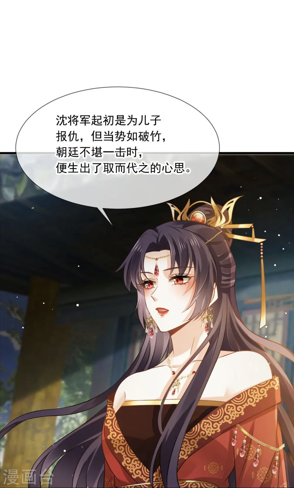第40话 盒饭热好了，给淑妃送去吧14