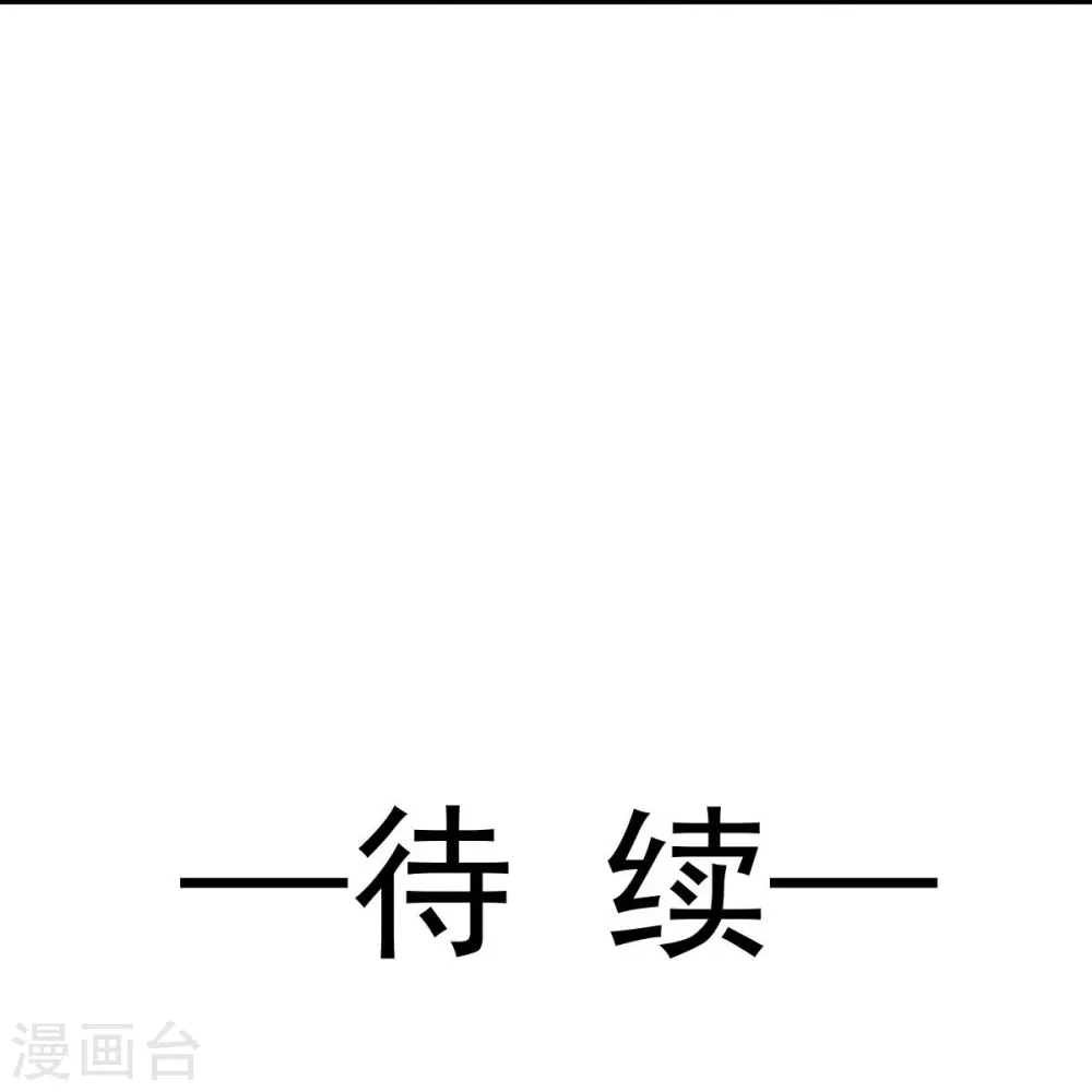 第44话 狗皇帝该还债了！33