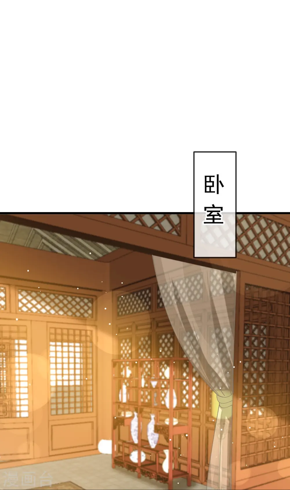 第57话 小灵珠乖，姐姐要“干坏事”了27