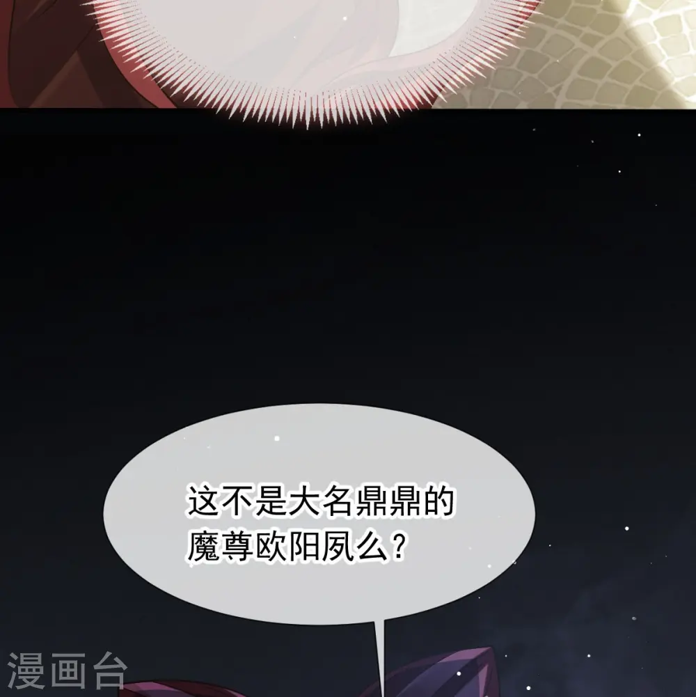 第70话 狗咬狗开始了34