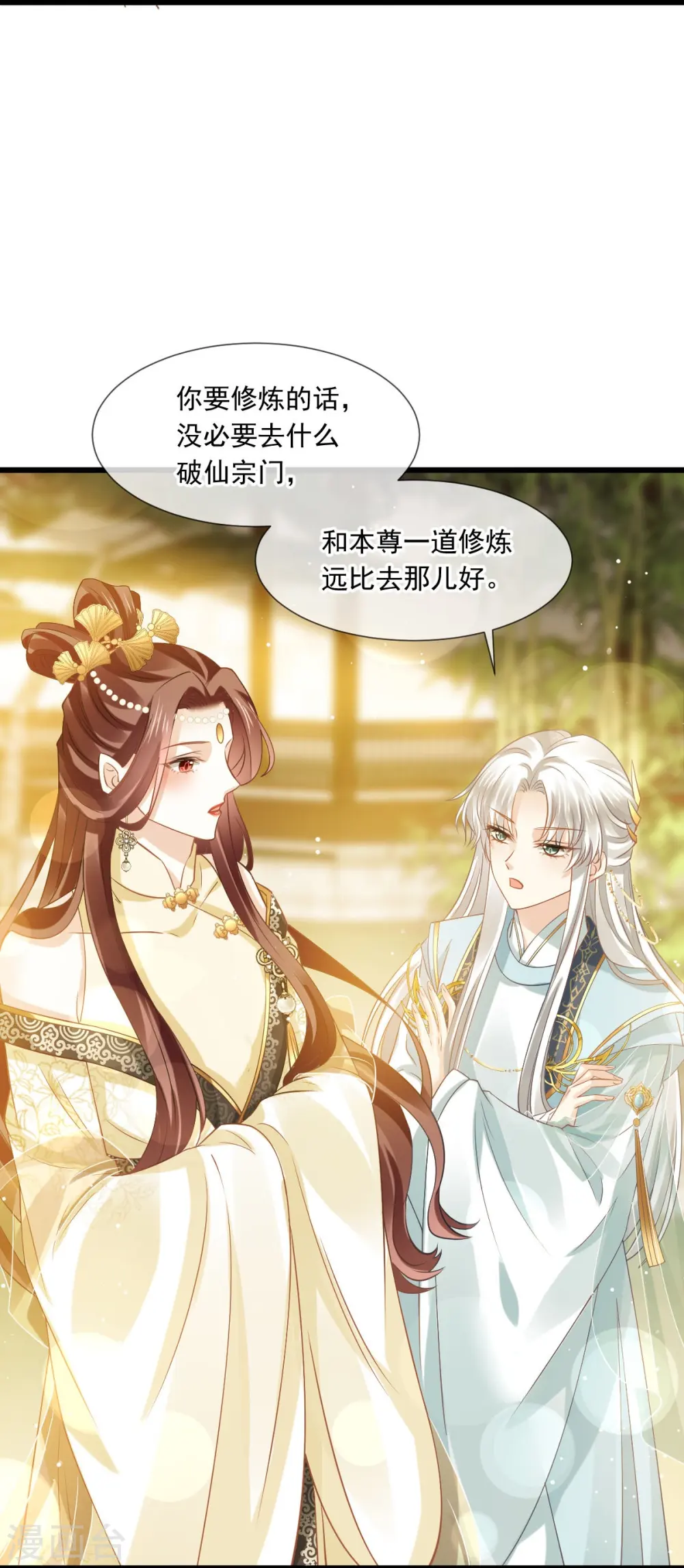 第56话 人致贱，这无敌10
