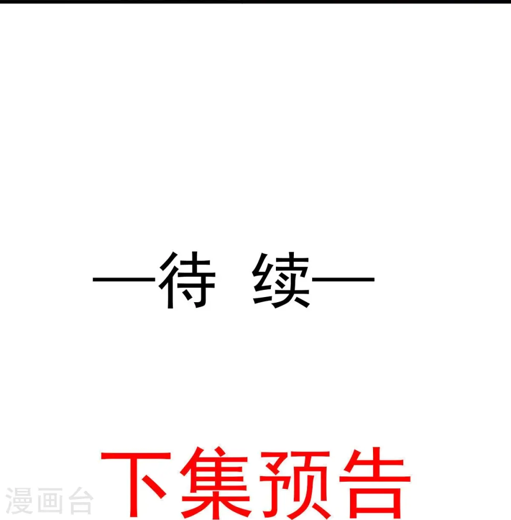 第40话 盒饭热好了，给淑妃送去吧32
