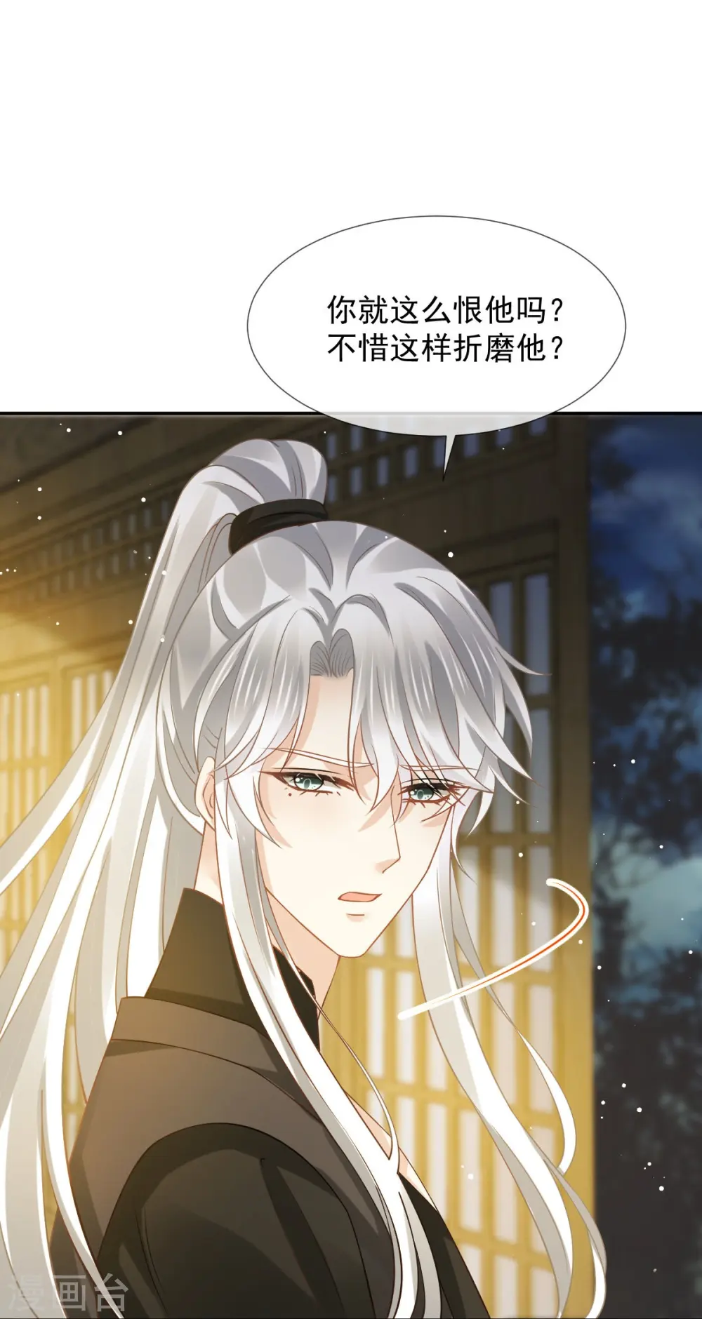 第46话 本宫要名正言顺做皇帝6
