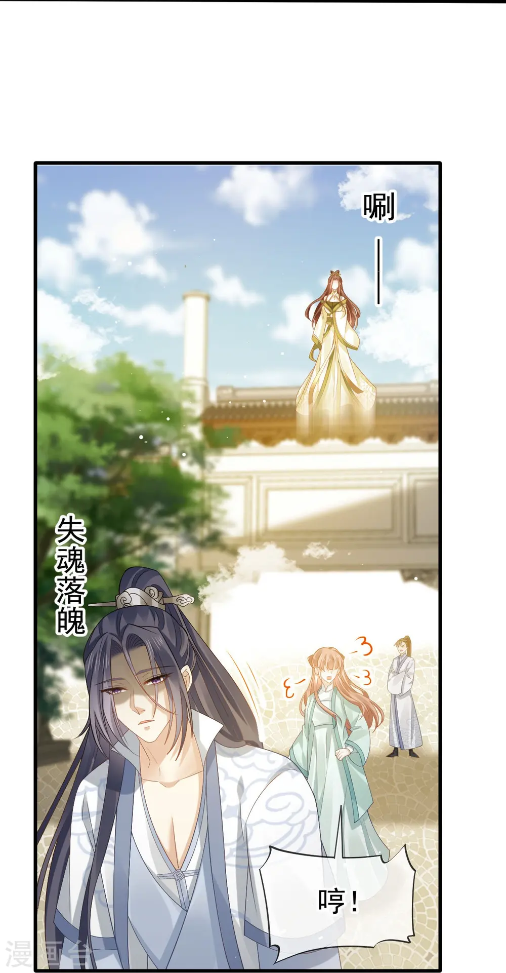 第70话 狗咬狗开始了5