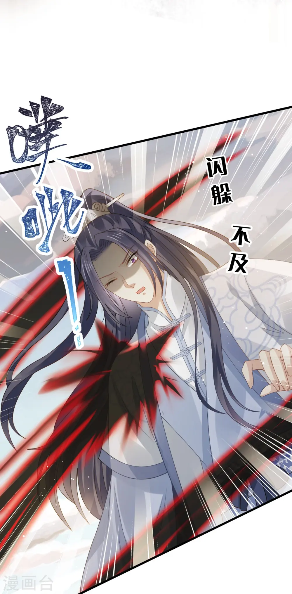 第64话 美女救英雄22