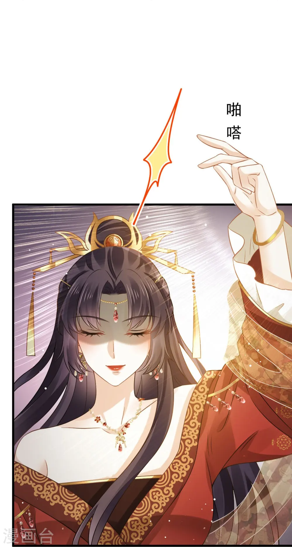 第39话 天命所归，臣服于本宫10