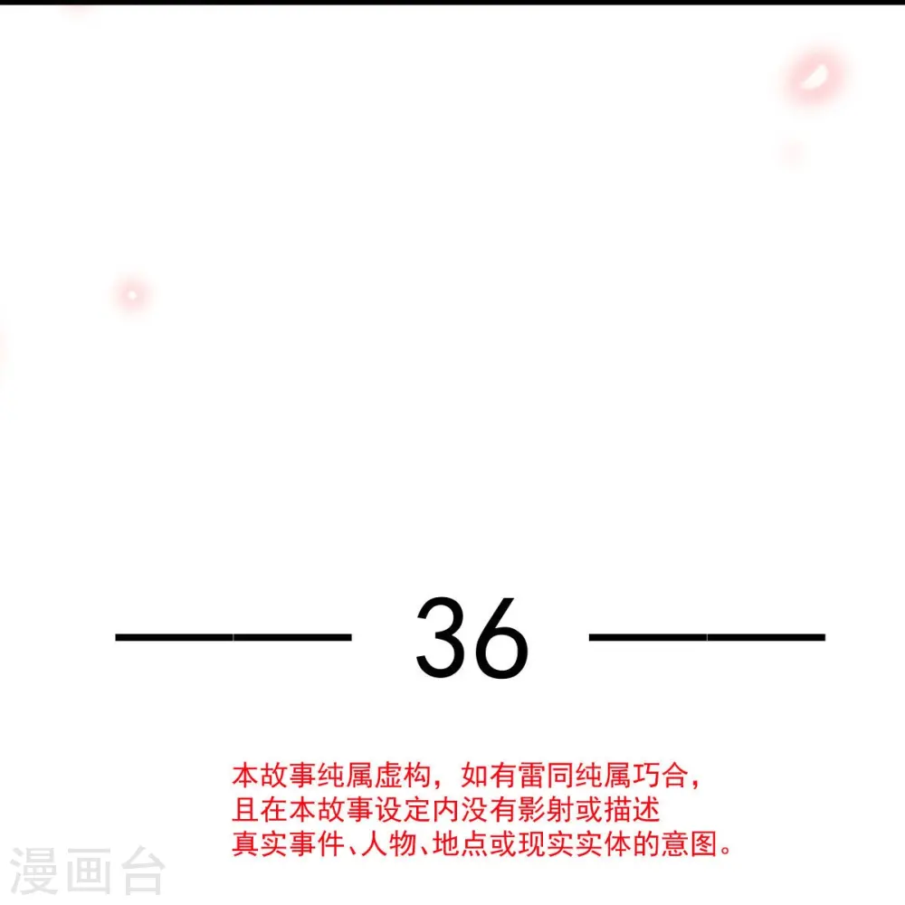 第36话 本宫会“护着”陛下的~3