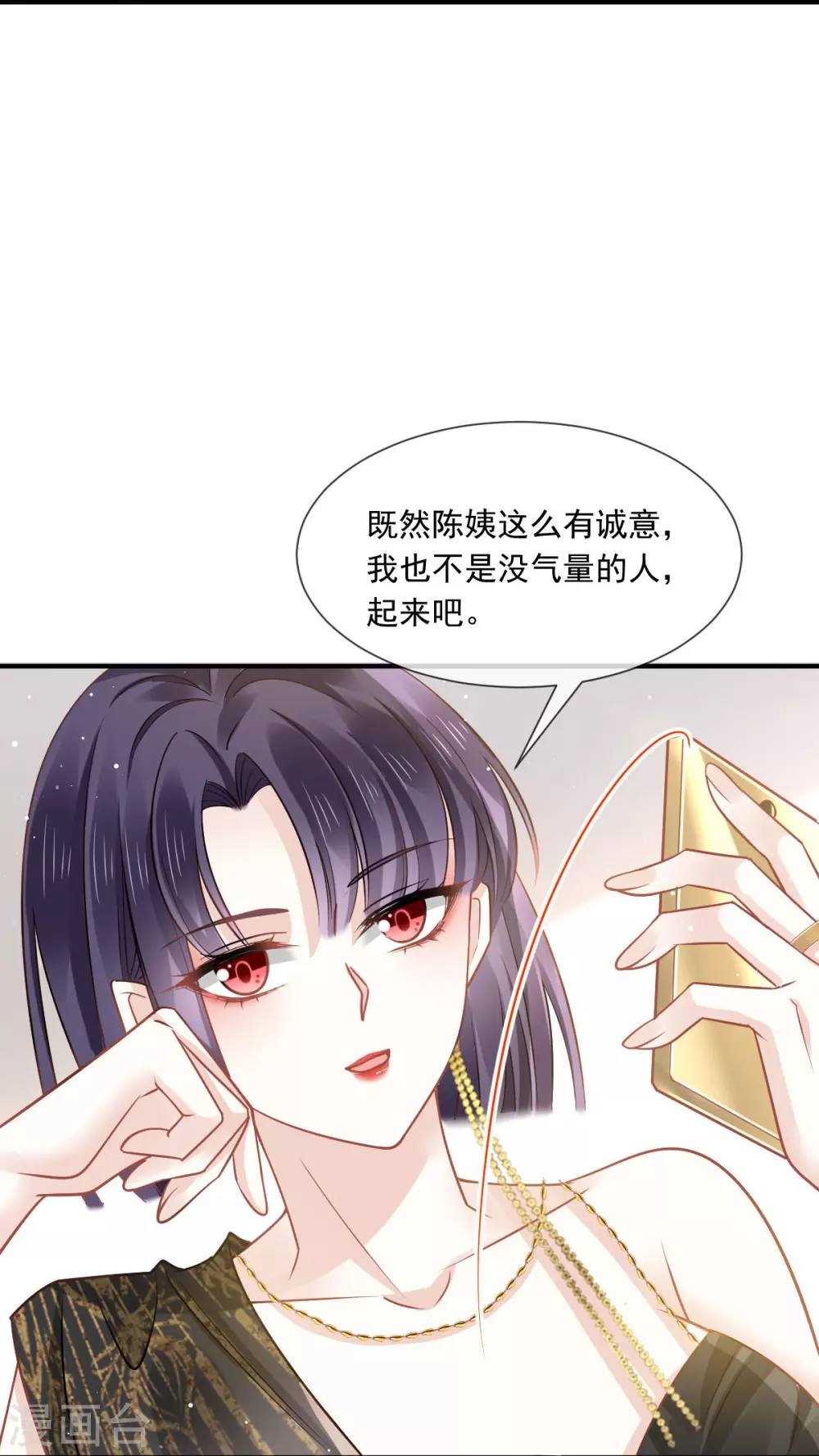 第6话 全网大笑话22