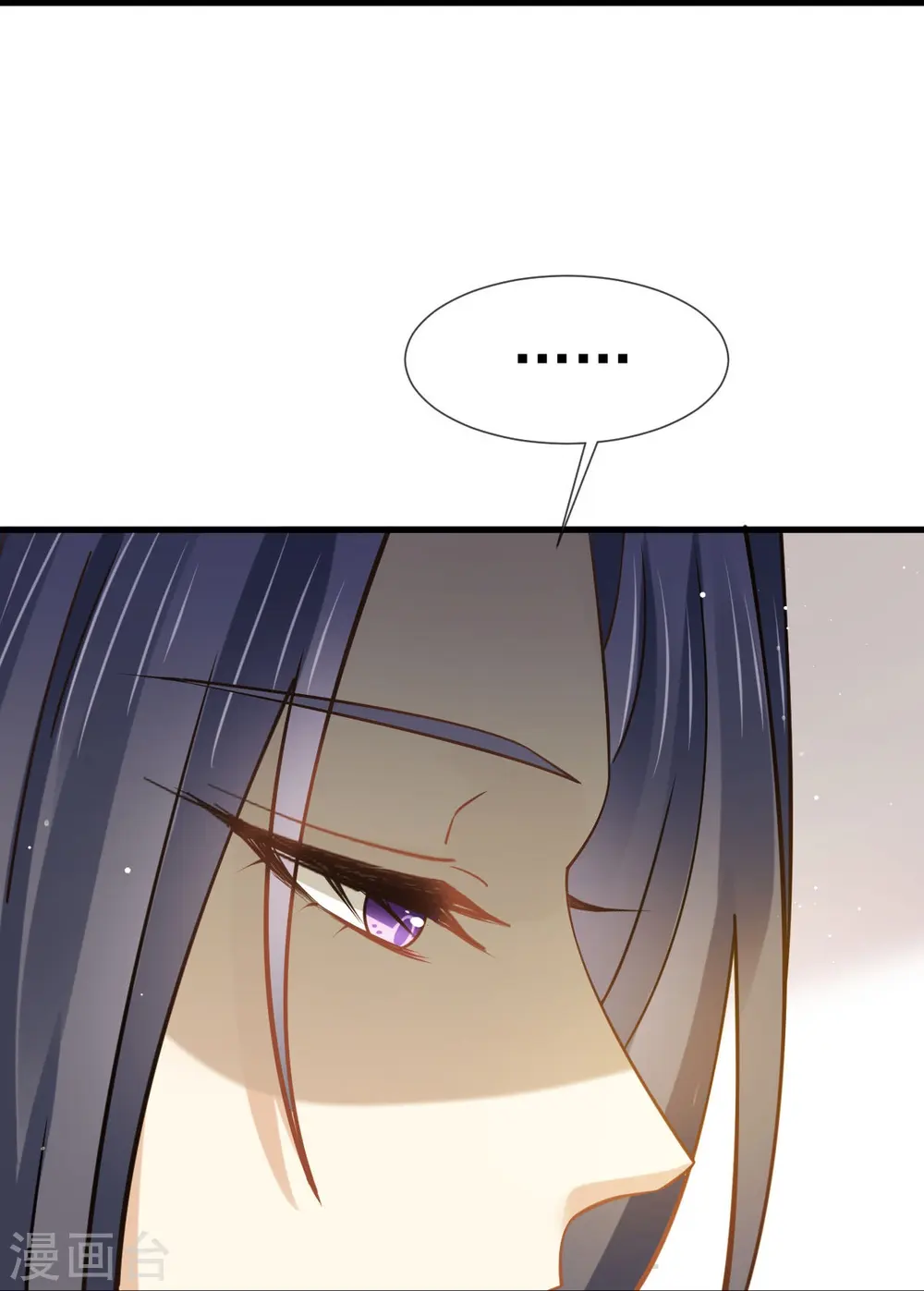 第61话 送上门，不值钱！32