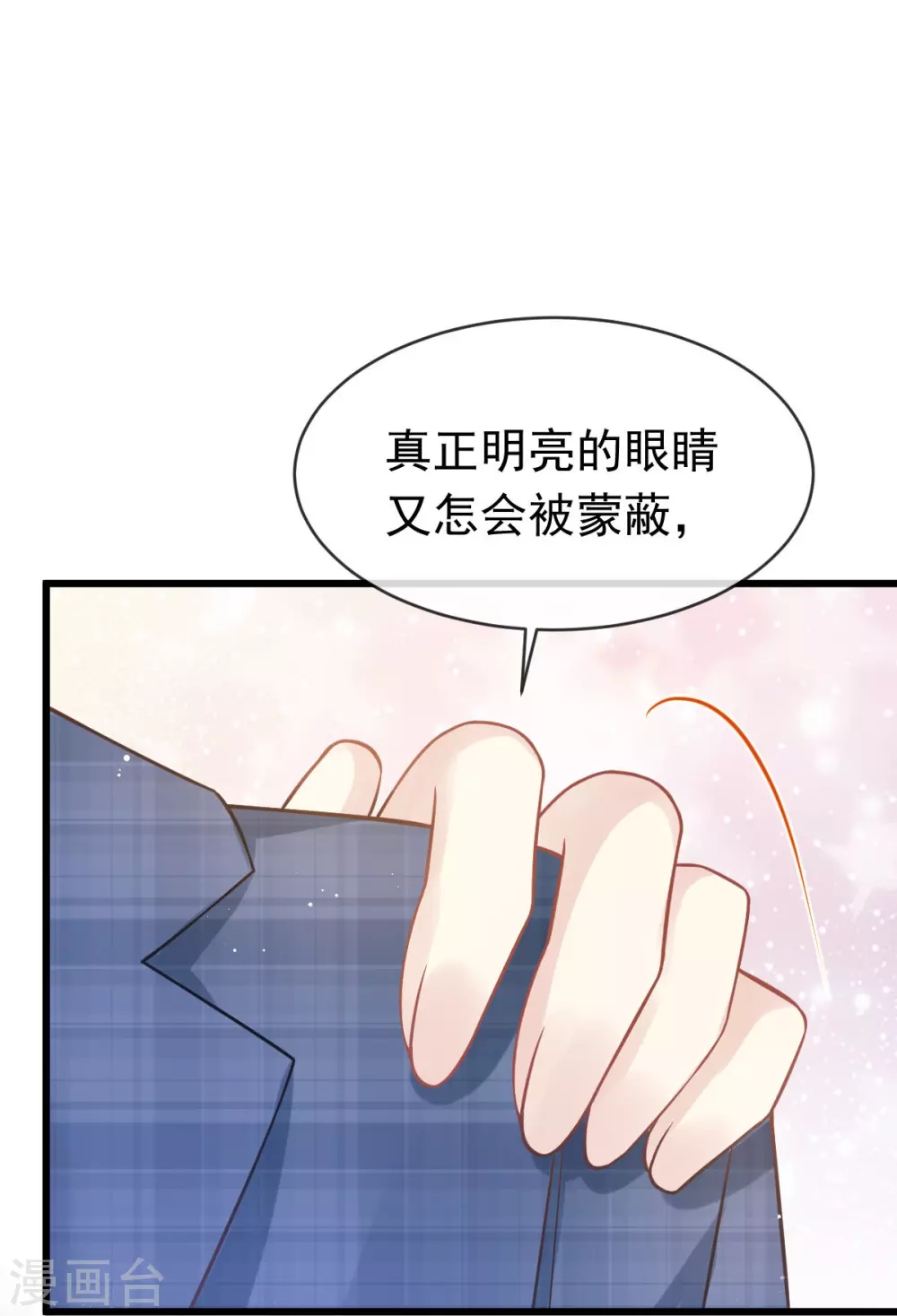 第15话 一家人，呵呵10