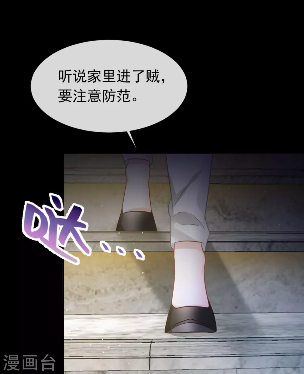 第18话 渣渣们，该还债了20