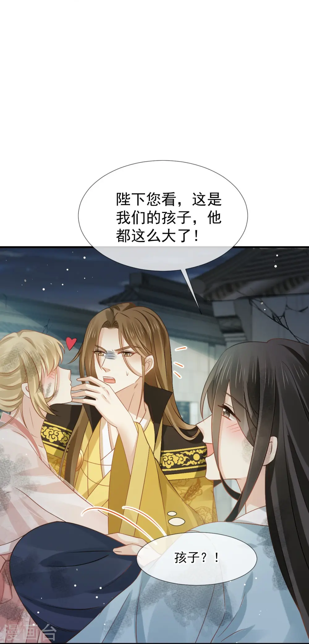 第45话 皇上别急，本宫让你快乐到死！19