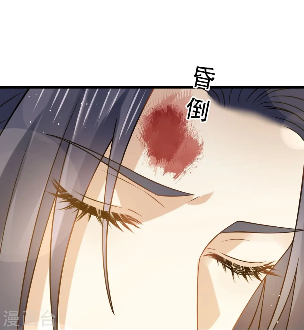 第53话 这点痛算什么？加点料~27