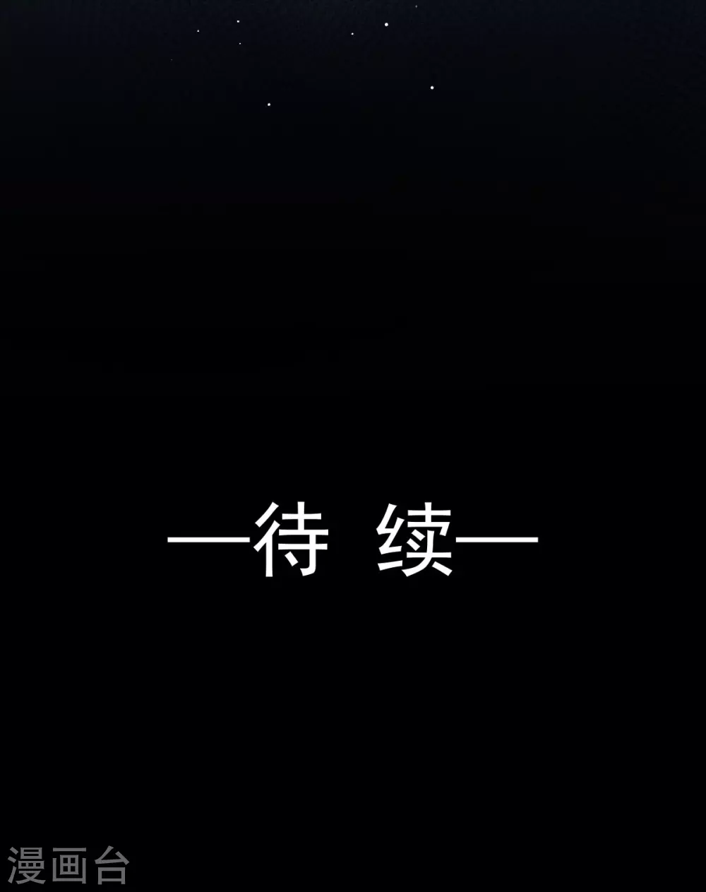 第19话 狗咬狗一嘴毛28