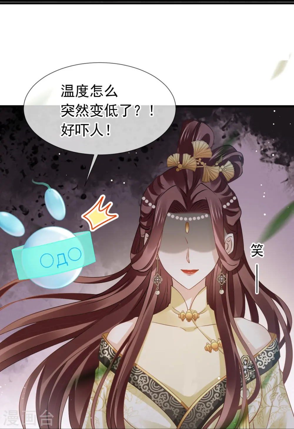 第57话 小灵珠乖，姐姐要“干坏事”了35