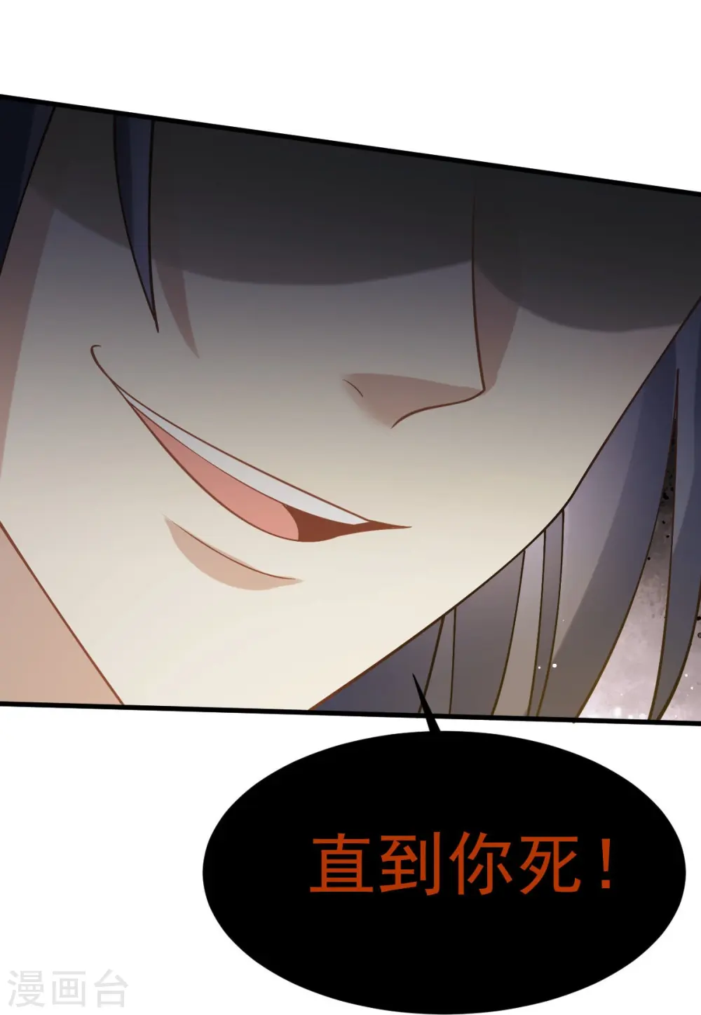 第68话 落难凤凰不如鸡12