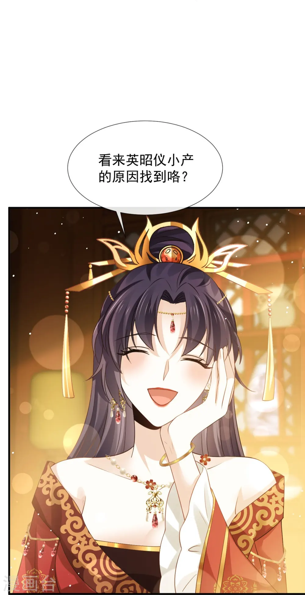 第29话 自己挖的坑自己跳15