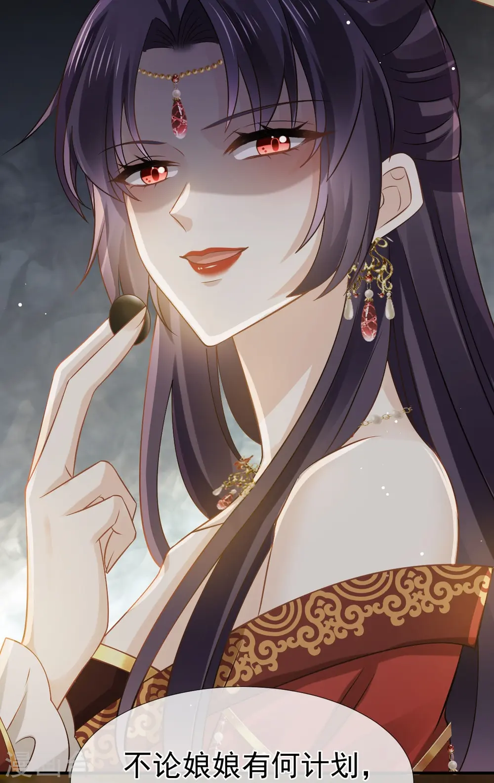 第35话 陛下，我是可怜的小白兔25