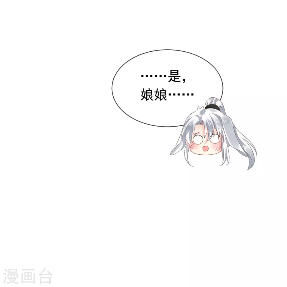 第24话 乖，服侍我哟~17