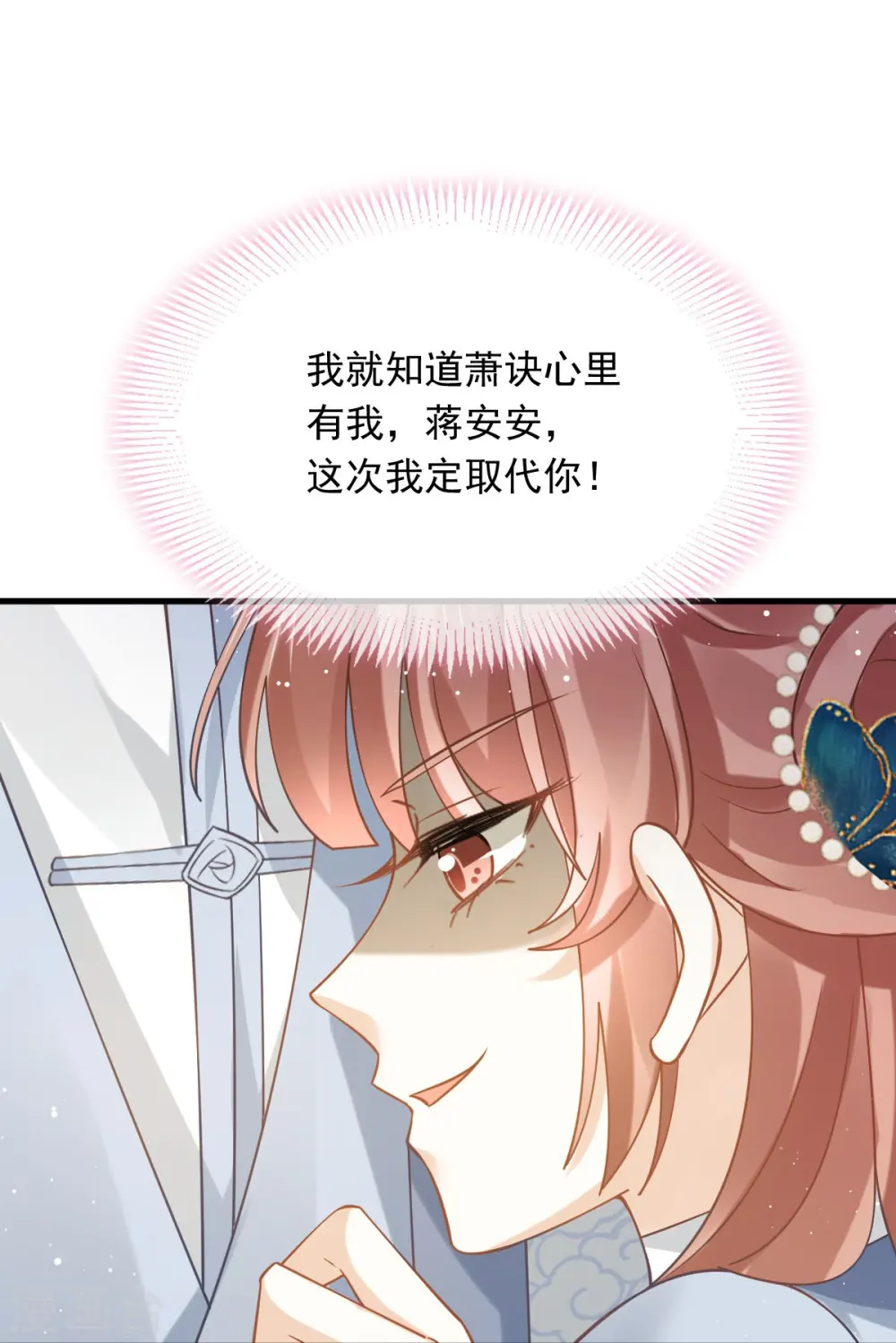 第61话 送上门，不值钱！35