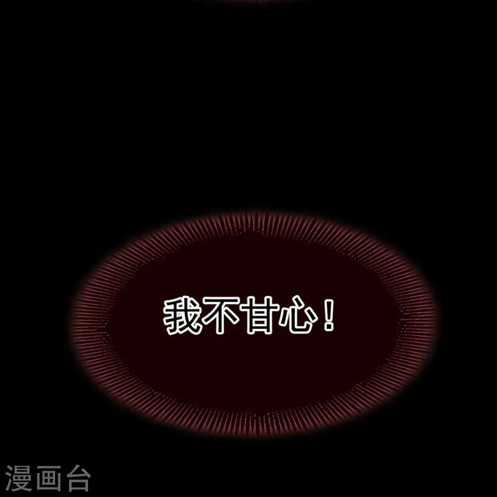 第49话 衣冠禽兽37