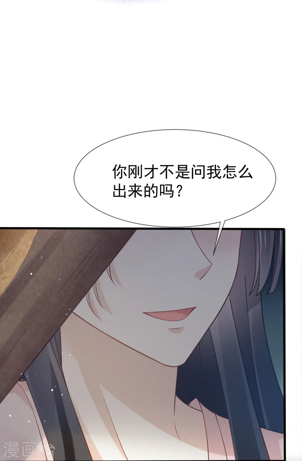 第74话 借刀杀人，疯狂暴动12