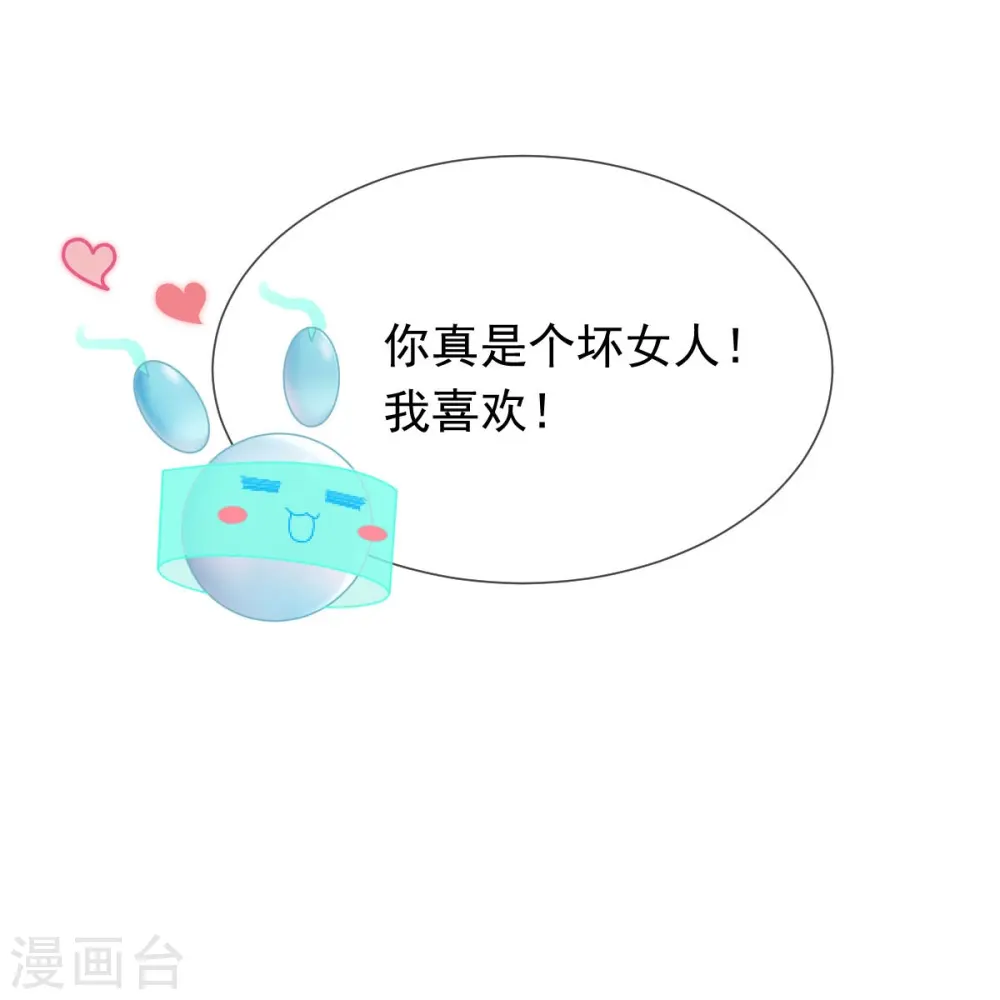 第64话 美女救英雄2