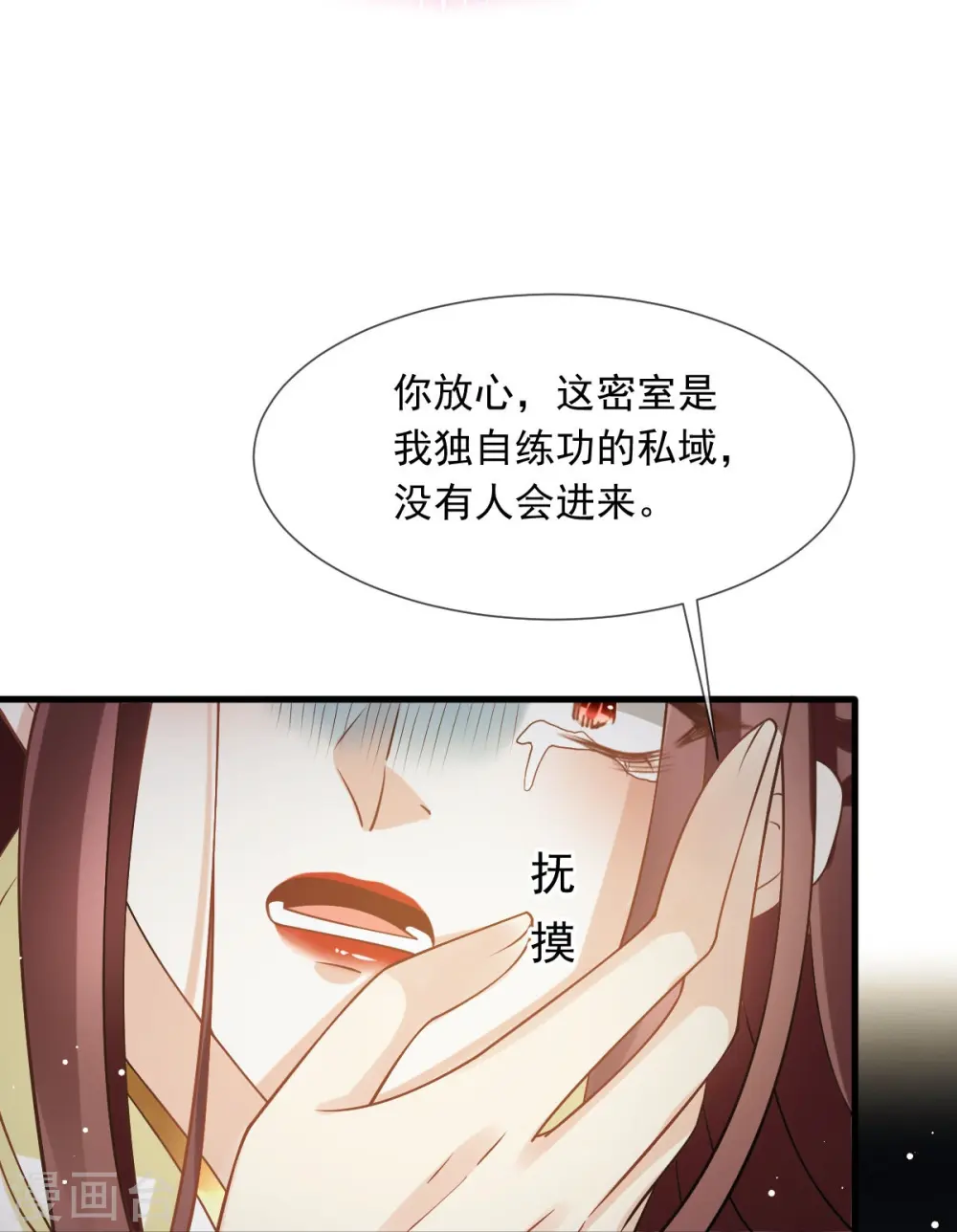 第68话 落难凤凰不如鸡14