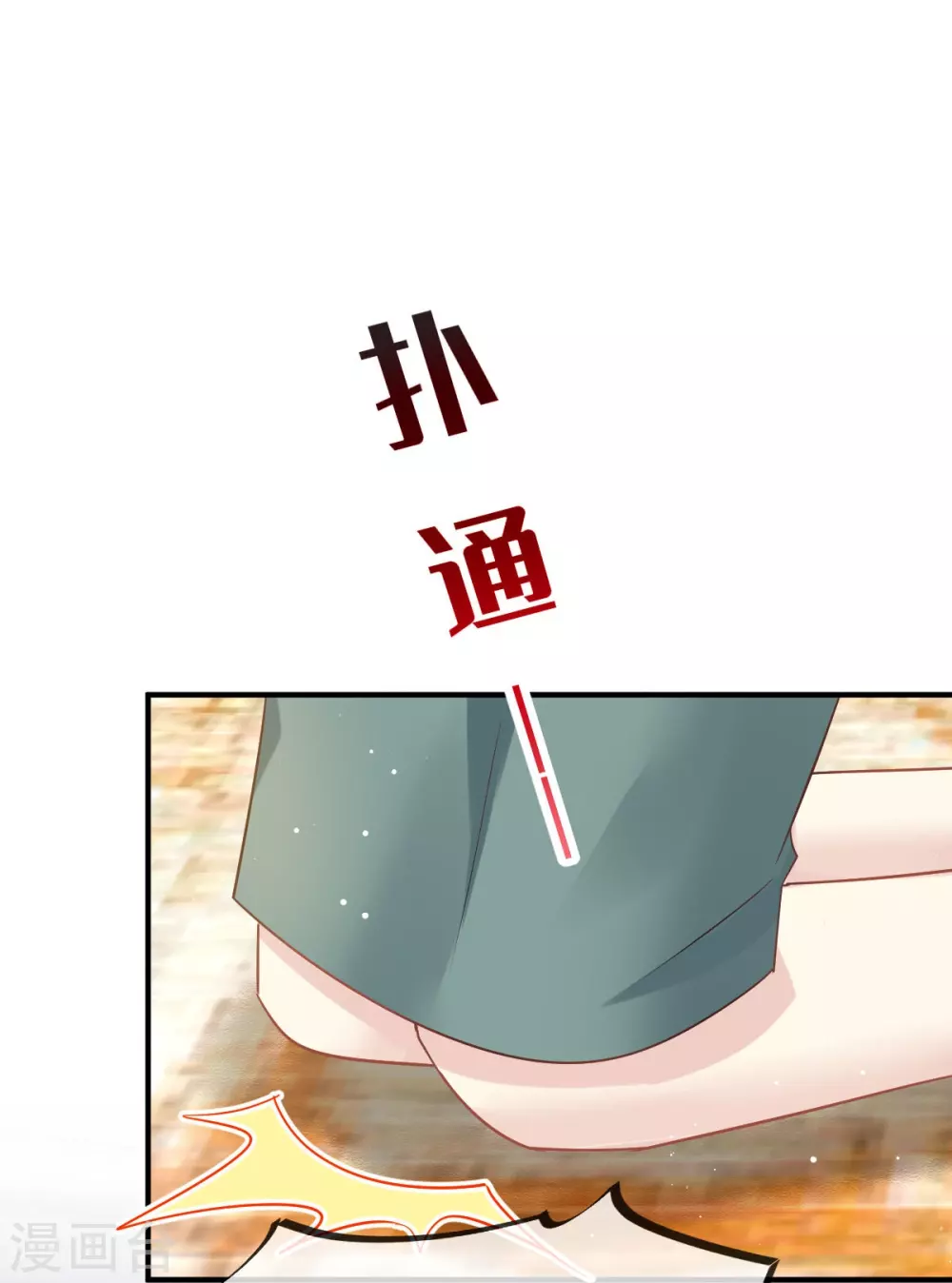 第6话 全网大笑话20