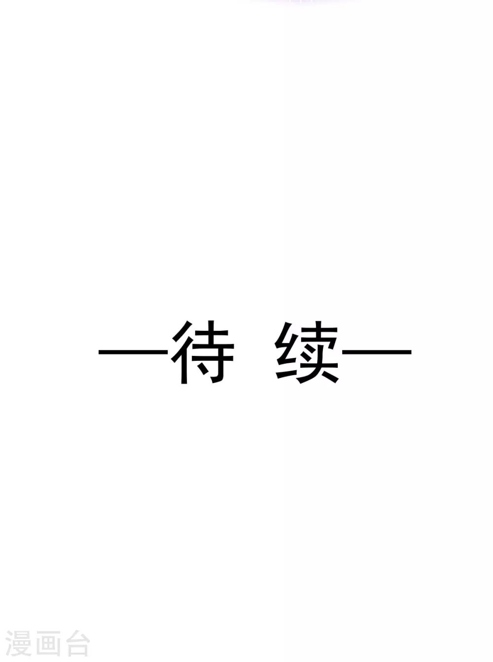 第12话 味道不错32