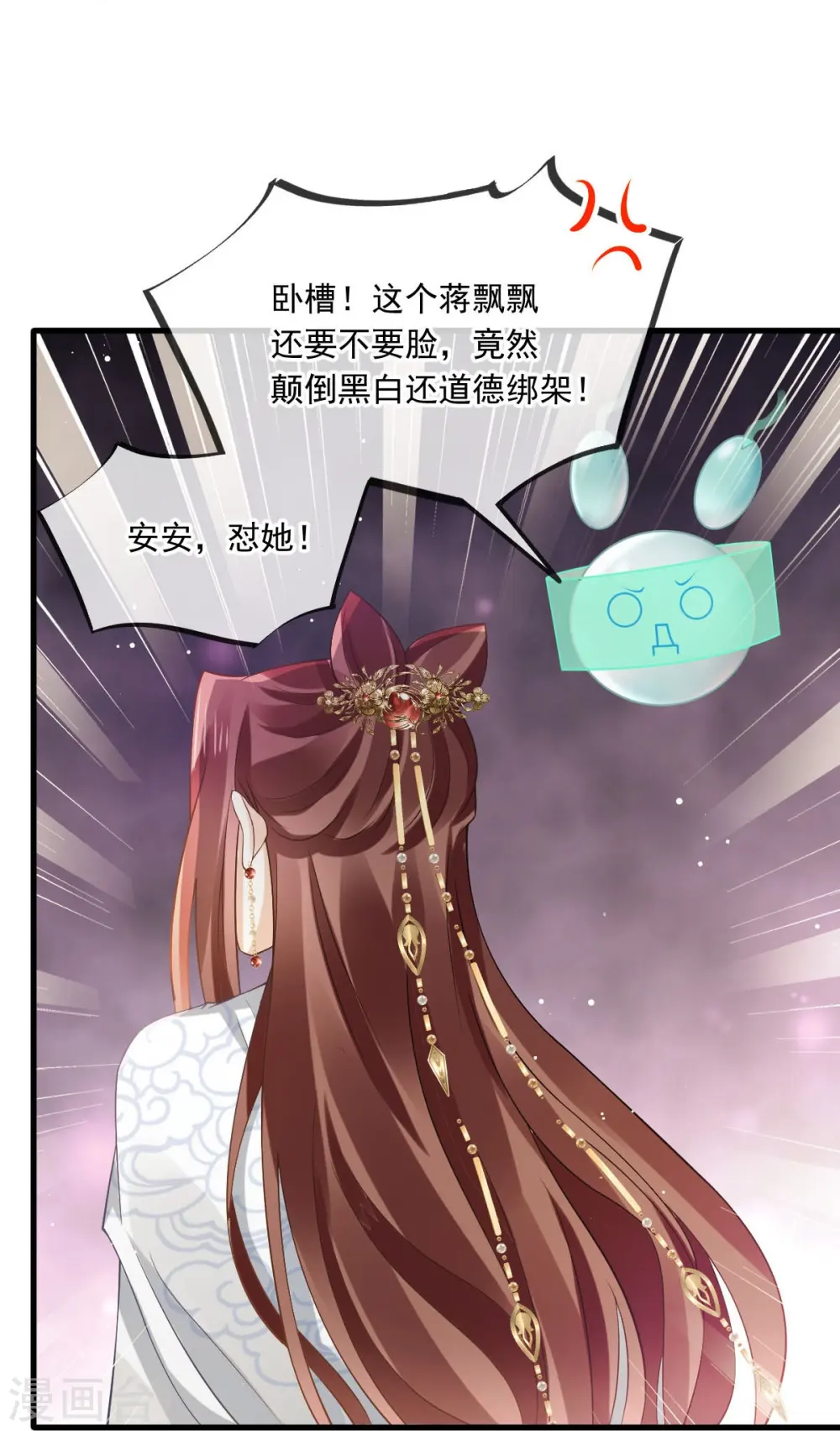 第71话 后会有期11