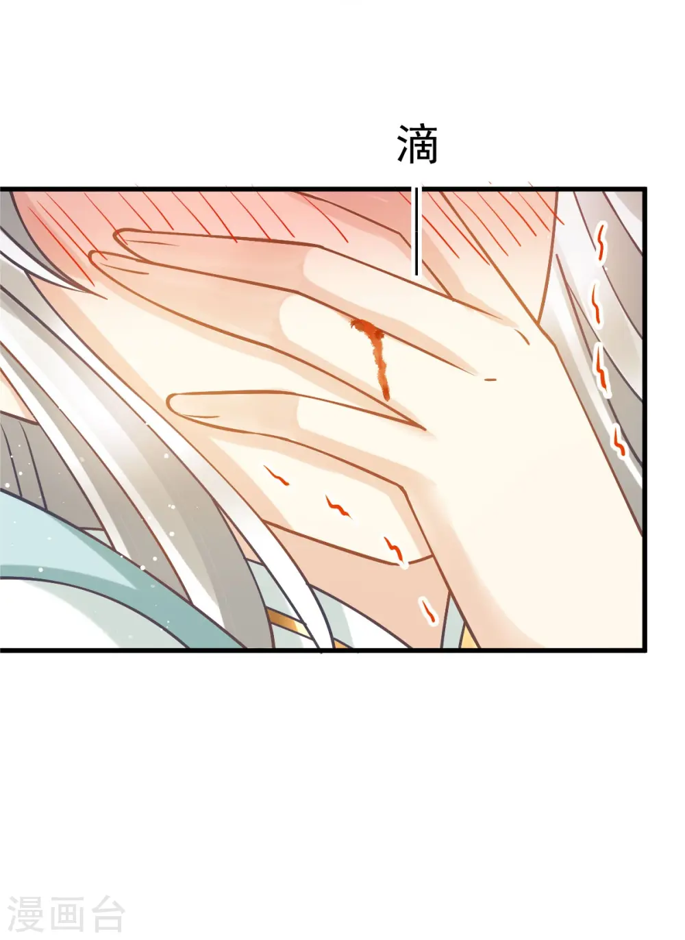 第56话 人致贱，这无敌38