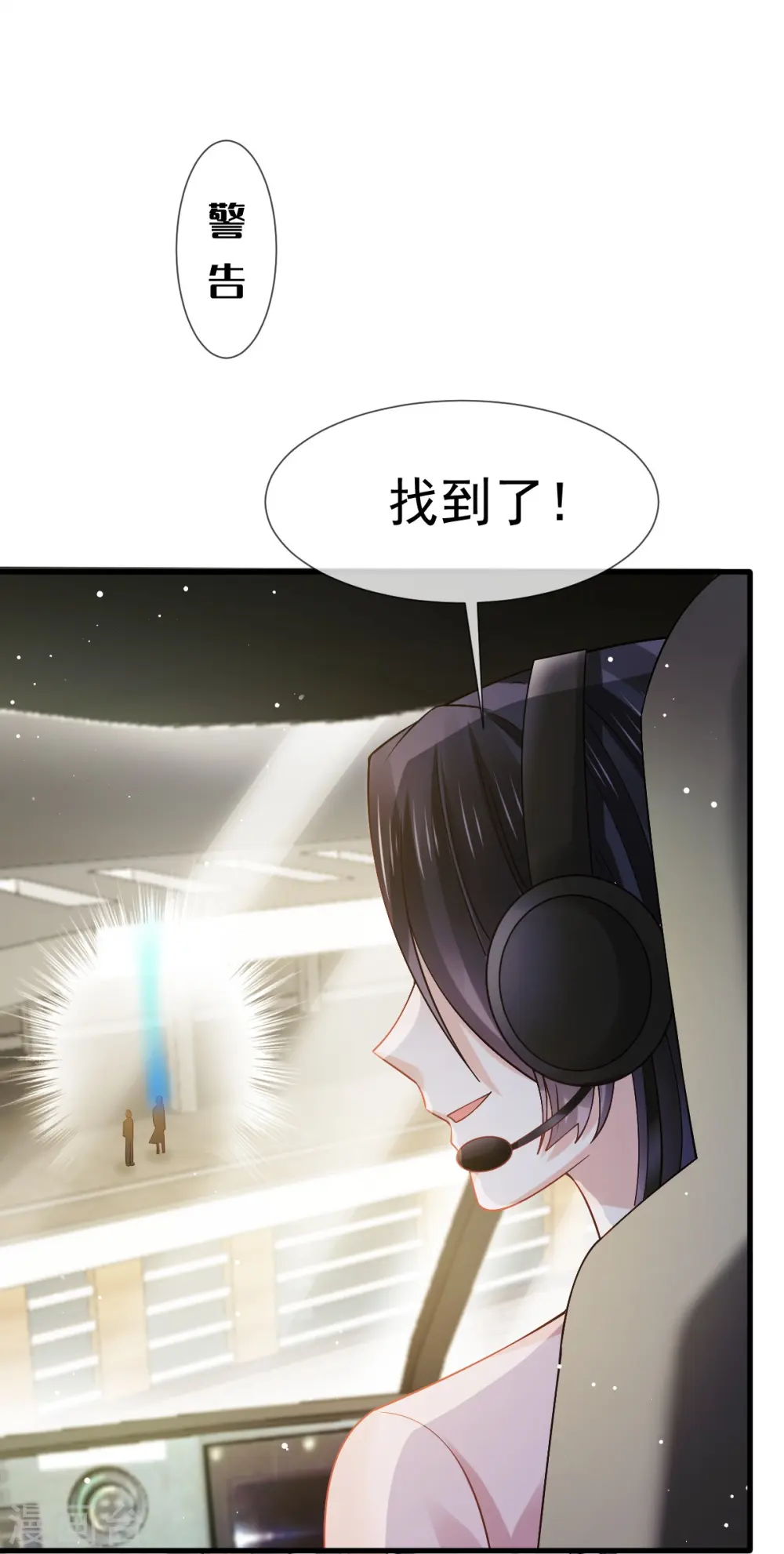 第75话 时候一到，全部报销24