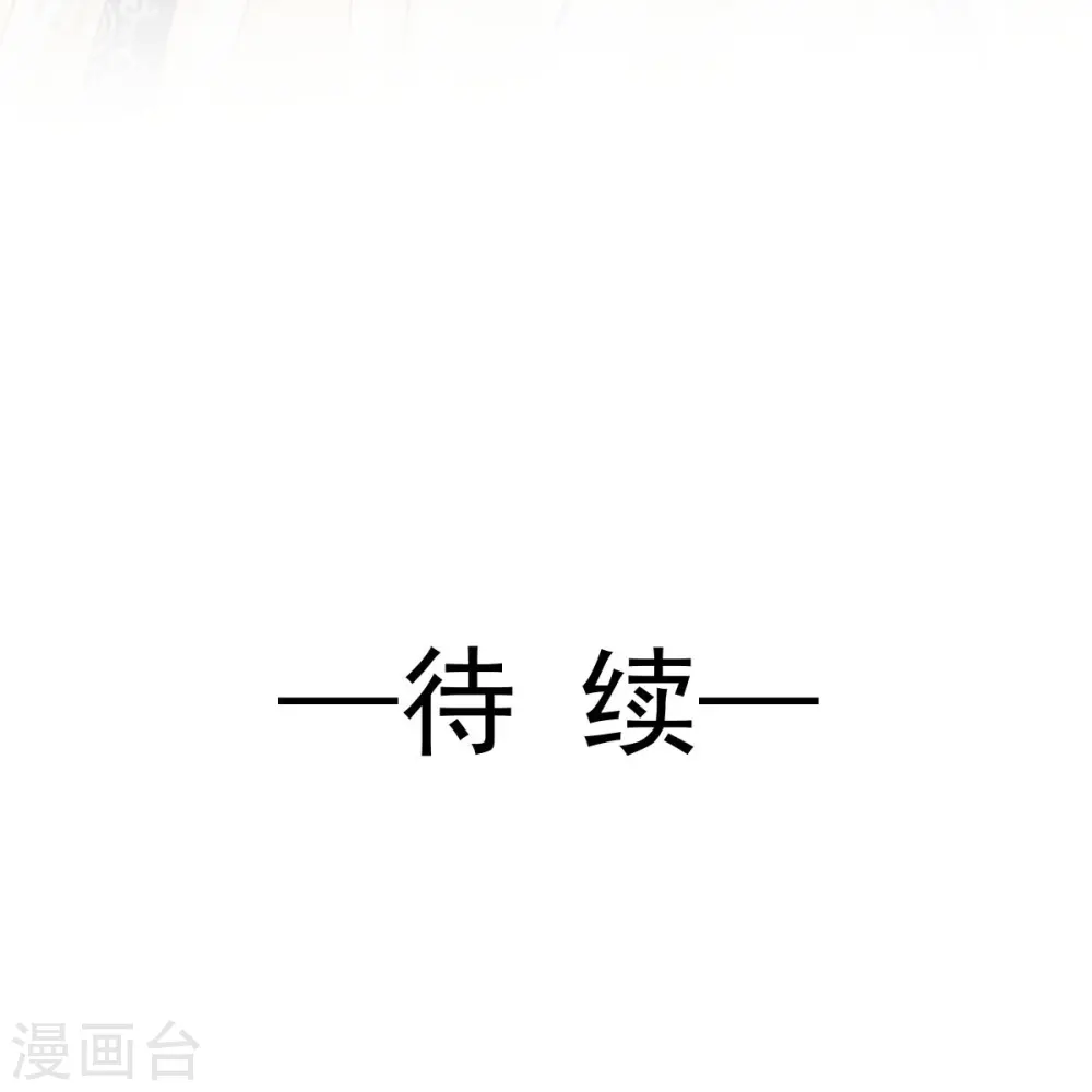 第54话 救命“恩人”35