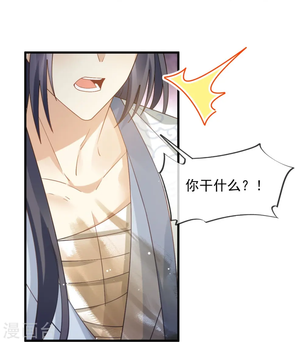 第55话 玛丽苏滤镜？啪！没了6