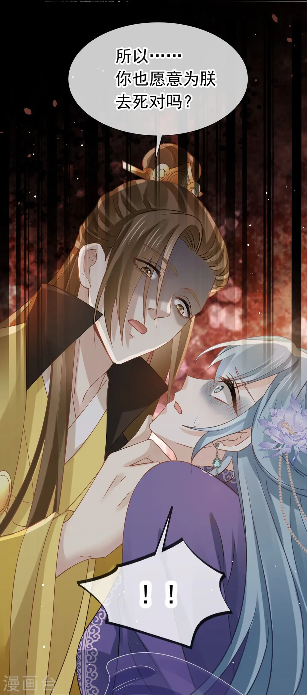第41话 大难临头，各自飞27