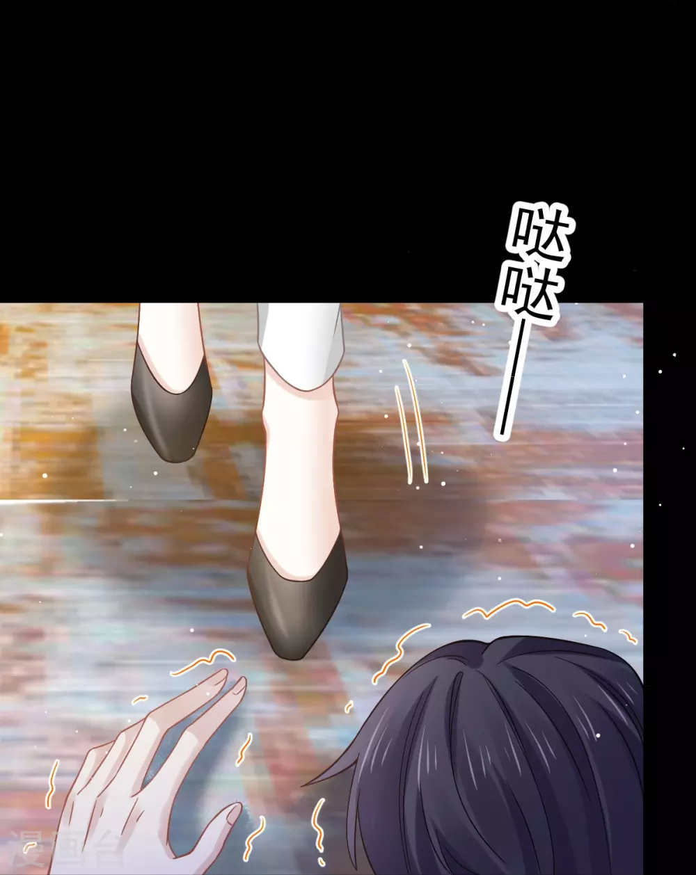 第19话 狗咬狗一嘴毛13