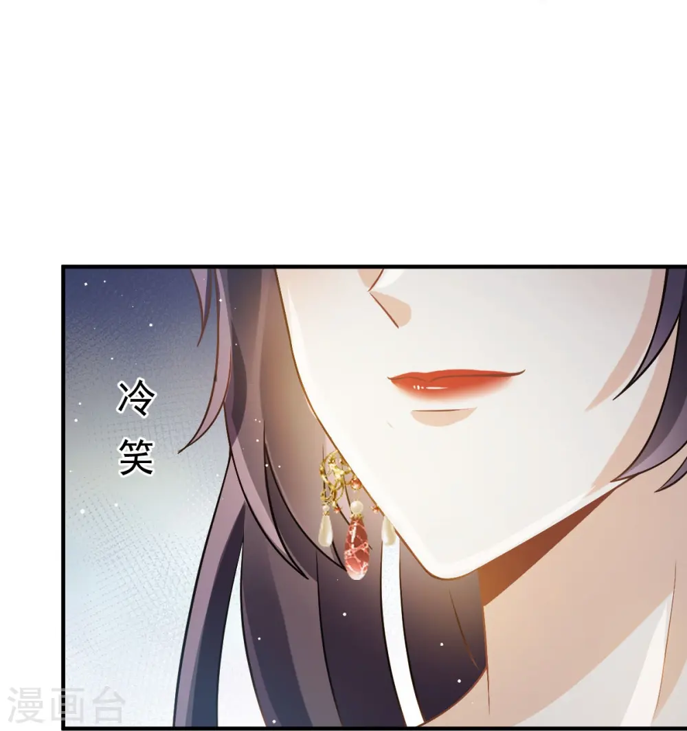 第30话 人要自毁，必疯魔8