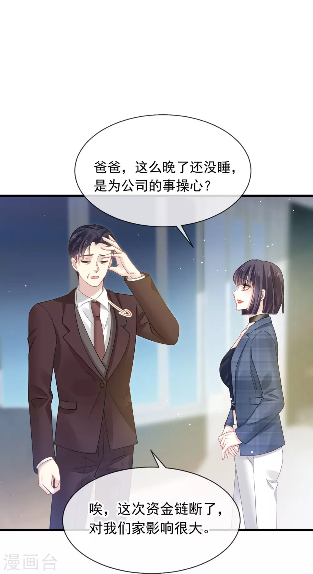 第17话 等着看好戏25